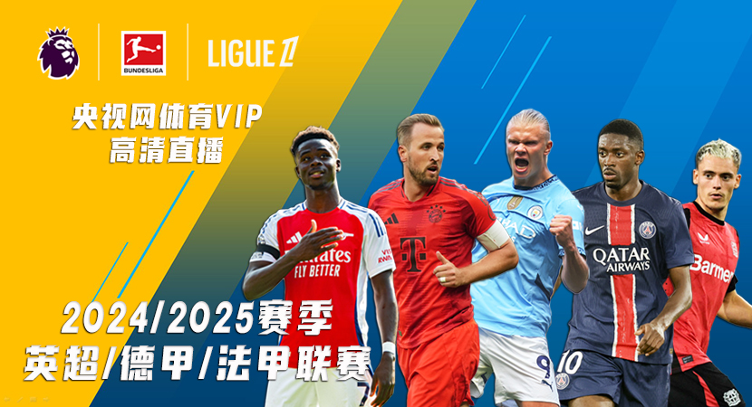 亚冠激战：柔佛VS上海海港，收官之战谁能笑傲？